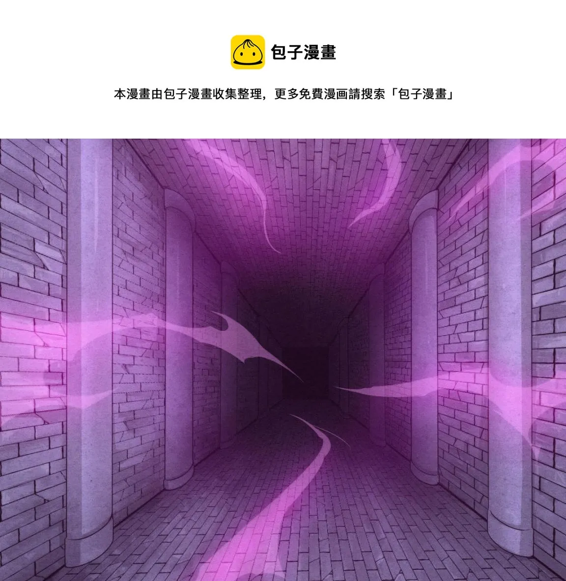第29话 尸潮来袭！ 第21页