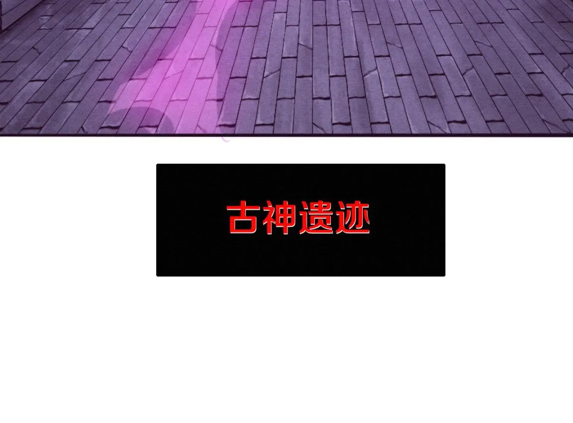 第29话 尸潮来袭！ 第22页