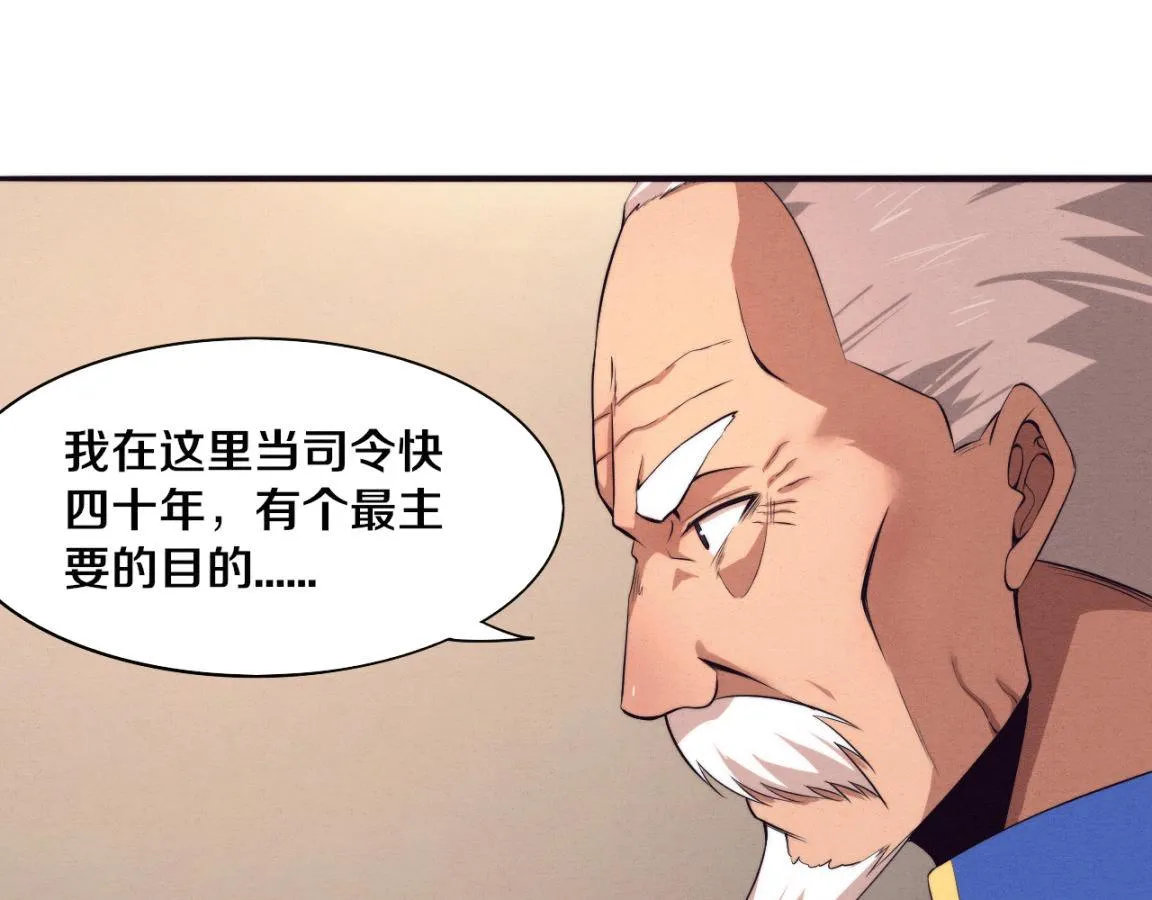第29话 尸潮来袭！ 第27页