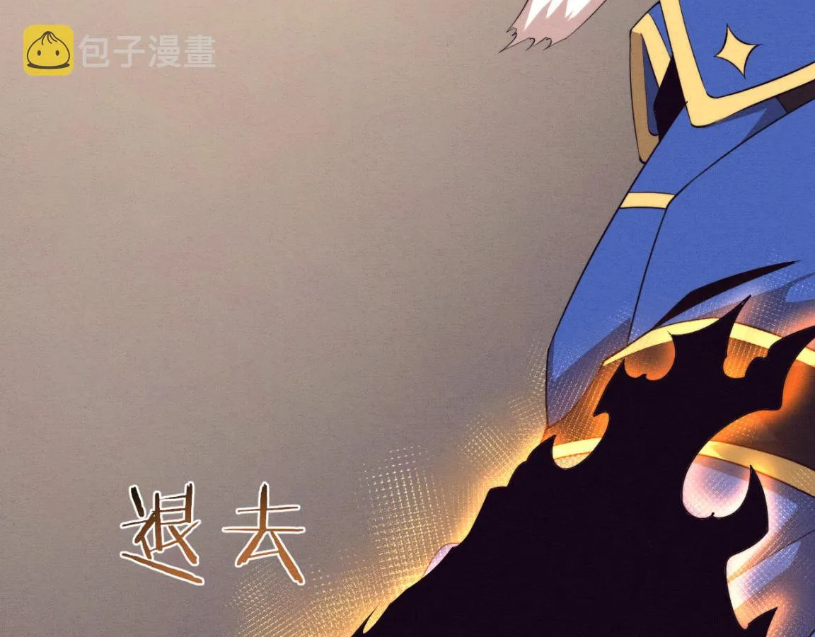 第29话 尸潮来袭！ 第28页