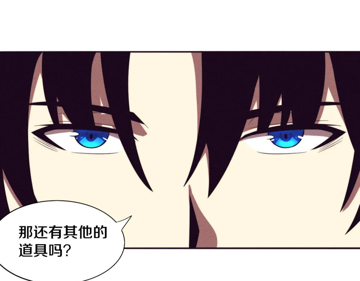 第29话 尸潮来袭！ 第33页