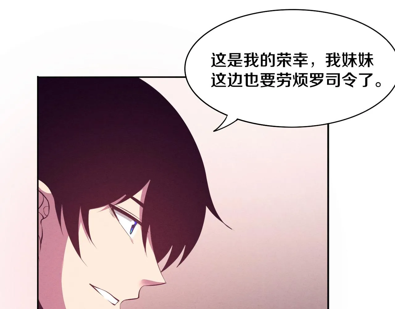 第29话 尸潮来袭！ 第43页