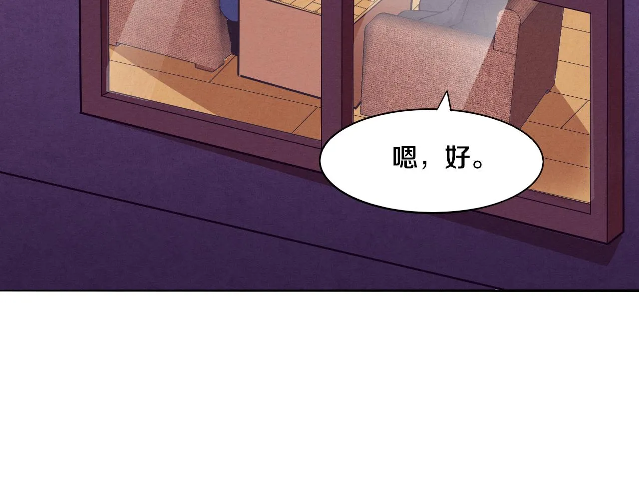 第29话 尸潮来袭！ 第46页