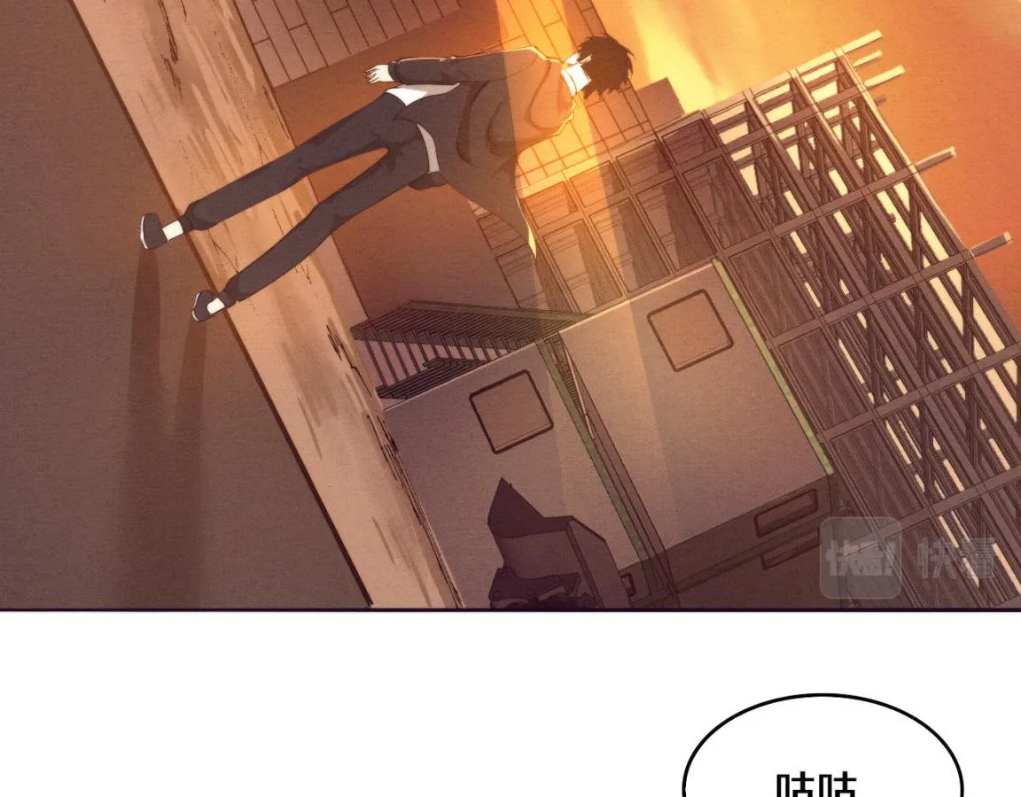 第29话 尸潮来袭！ 第66页