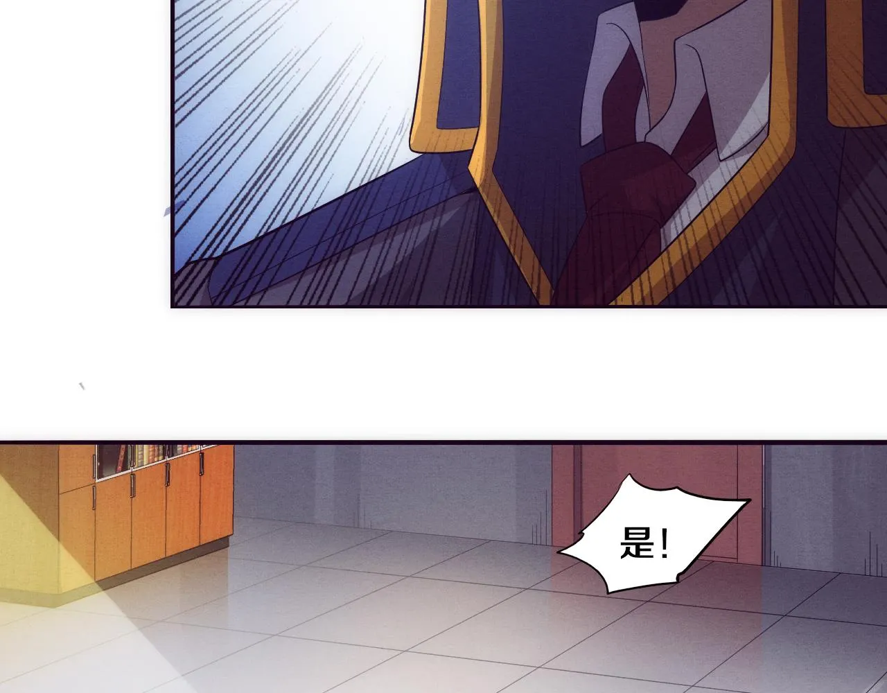 第29话 尸潮来袭！ 第84页