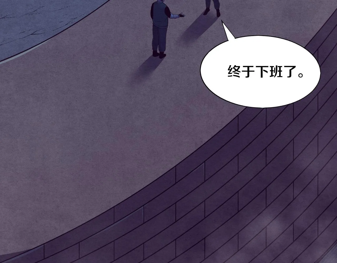 第29话 尸潮来袭！ 第93页