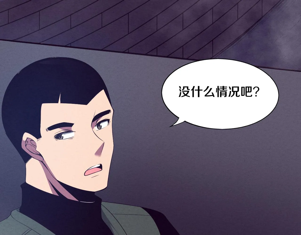 第29话 尸潮来袭！ 第94页