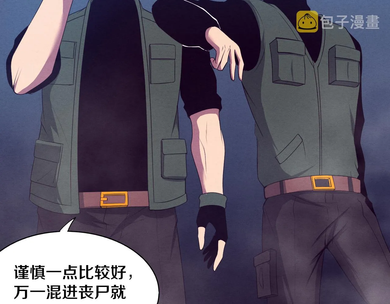 第29话 尸潮来袭！ 第96页