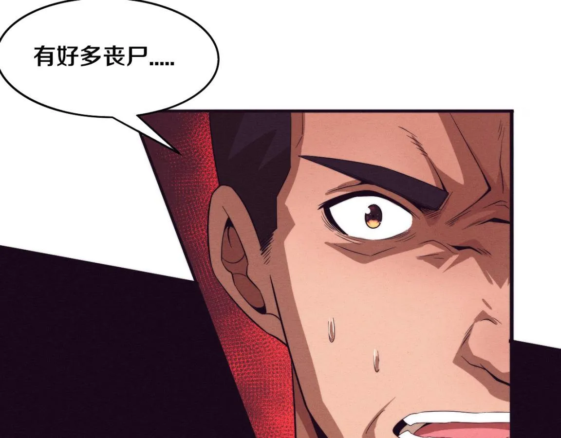 第29话 尸潮来袭！ 第100页