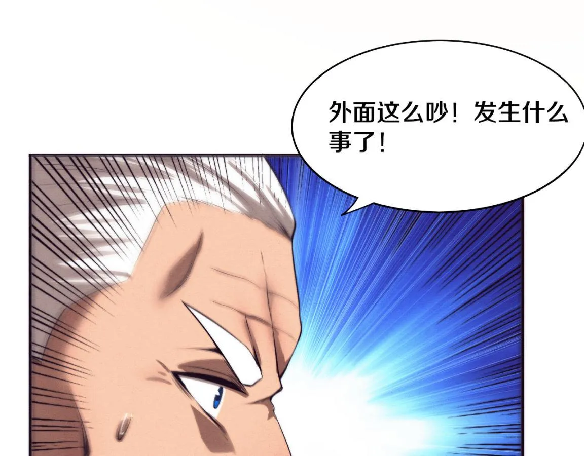 第29话 尸潮来袭！ 第110页