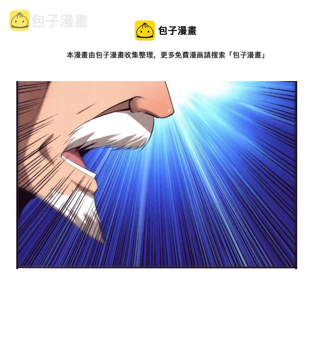 第29话 尸潮来袭！ 第111页