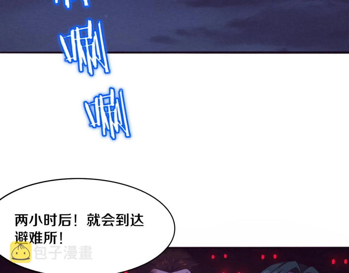 第29话 尸潮来袭！ 第113页