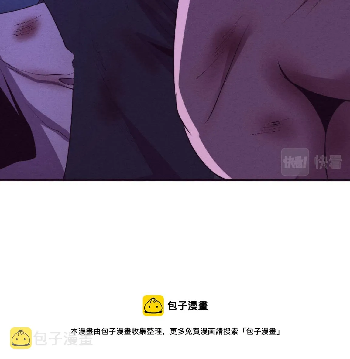 第29话 尸潮来袭！ 第121页