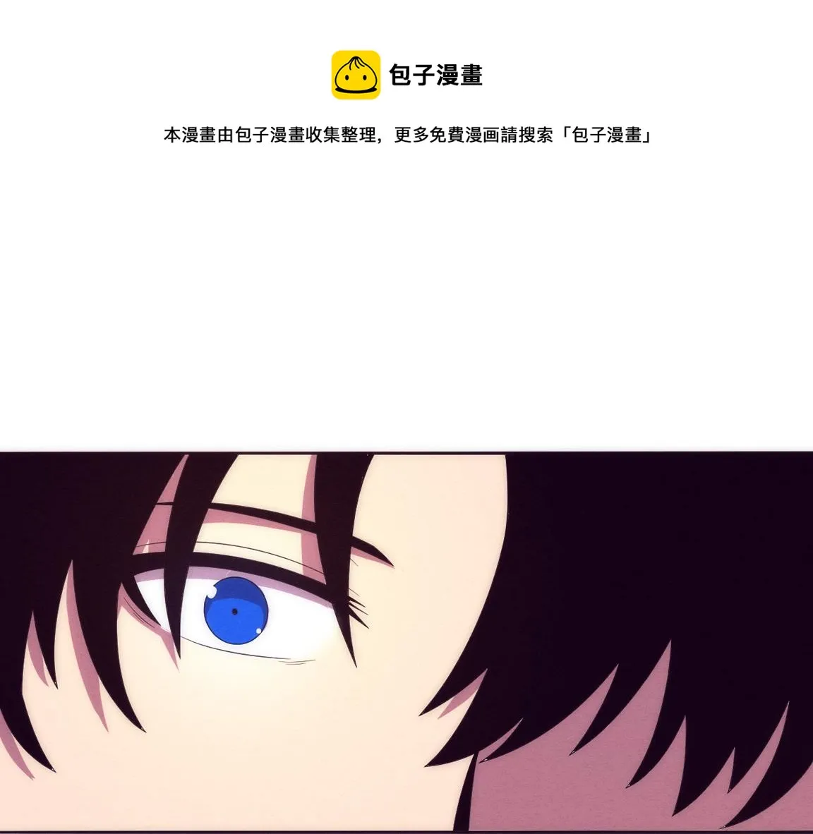 第28话 罗司令的底牌 第1页
