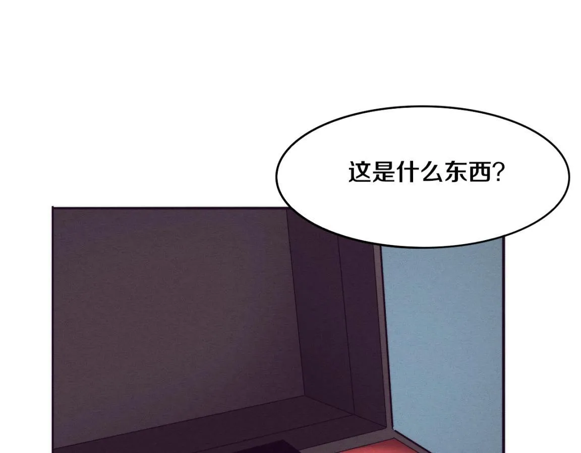 第28话 罗司令的底牌 第109页