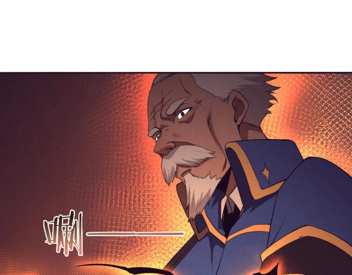 第28话 罗司令的底牌 第116页