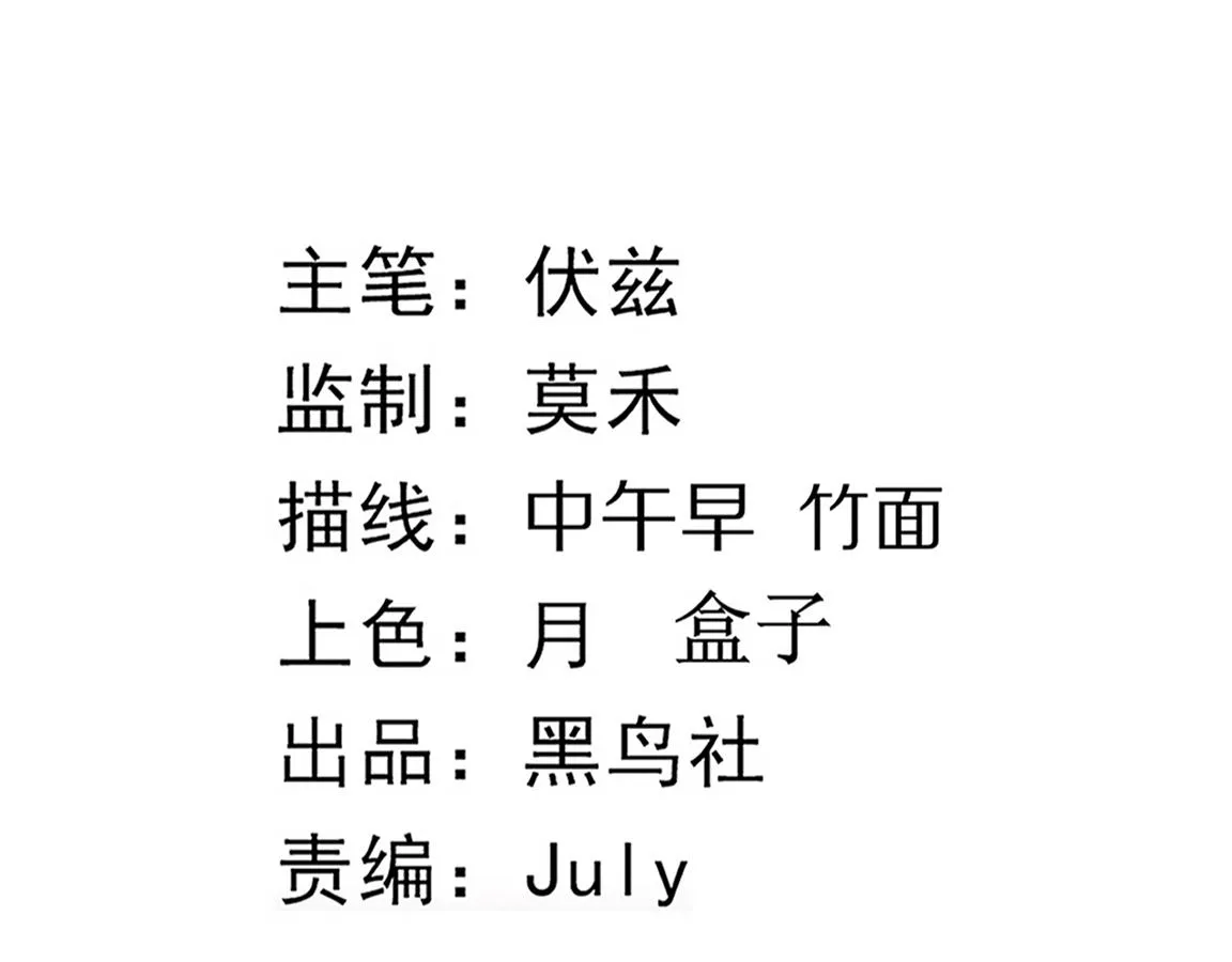 第27话 历史性见面！ 第10页