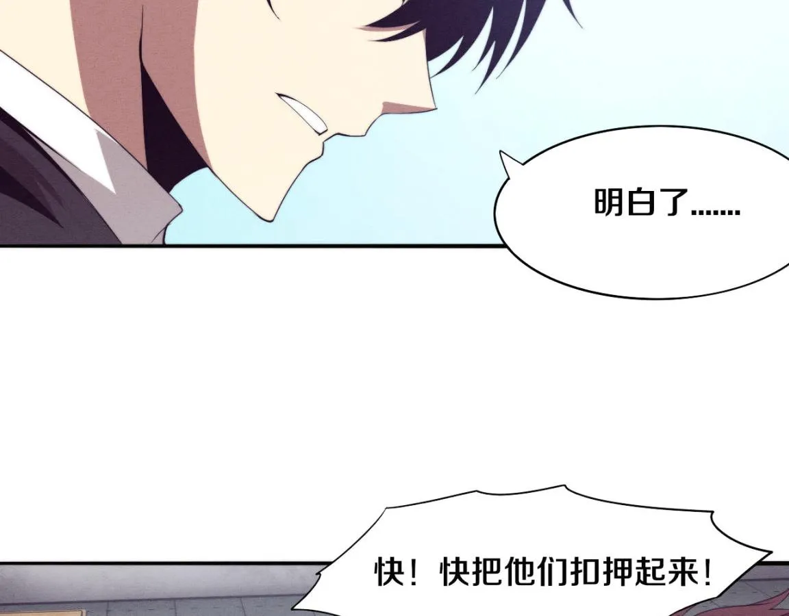 第27话 历史性见面！ 第19页