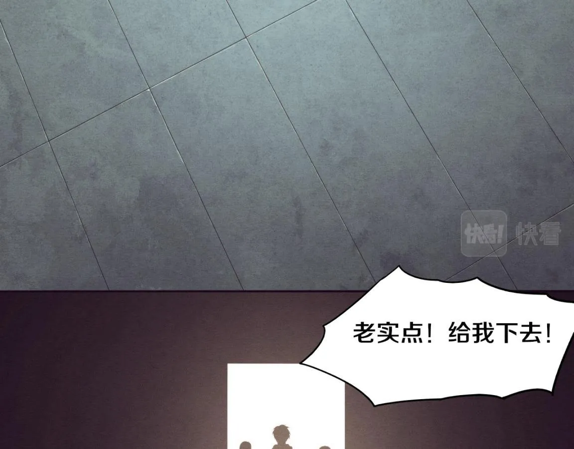 第27话 历史性见面！ 第47页