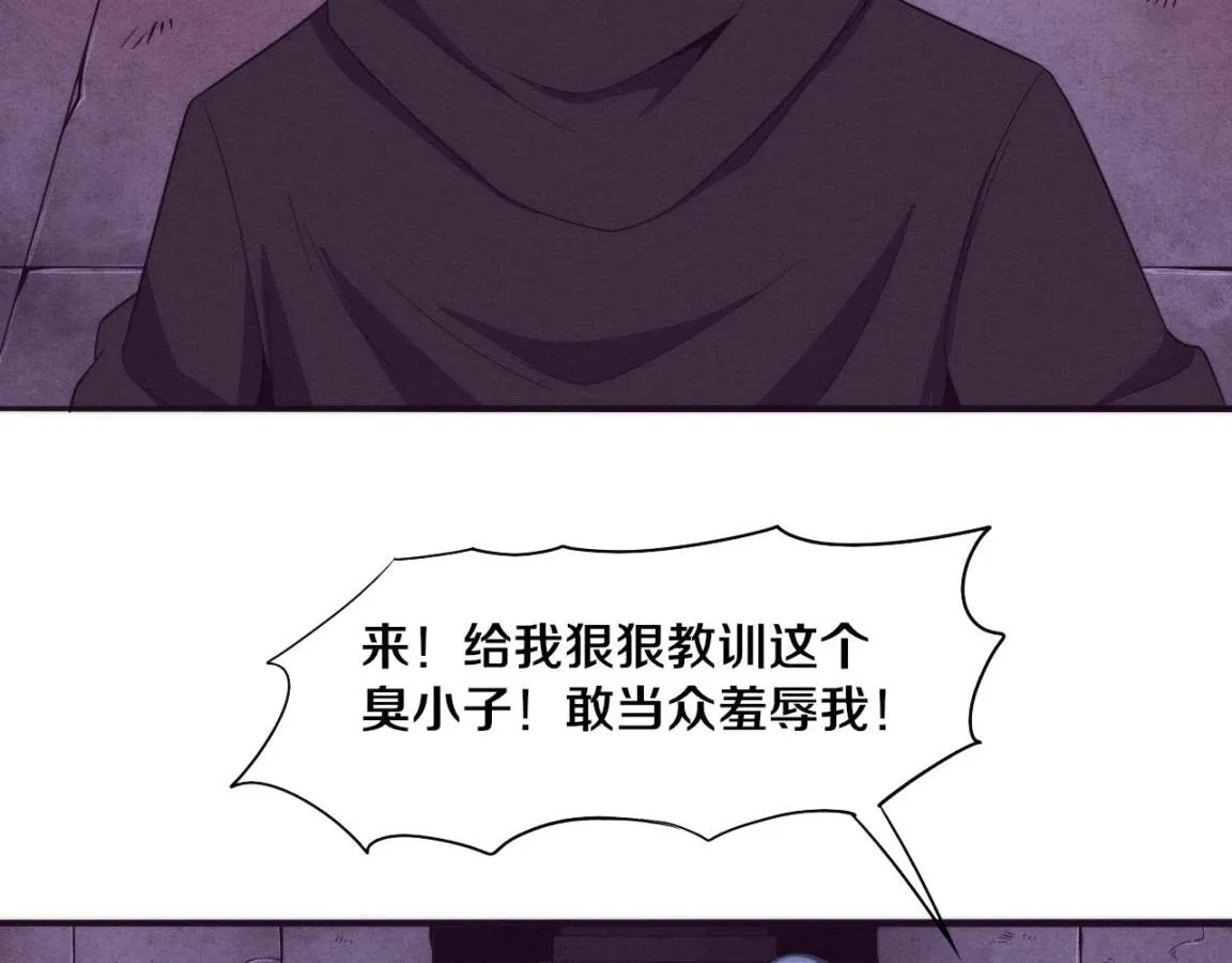 第27话 历史性见面！ 第66页