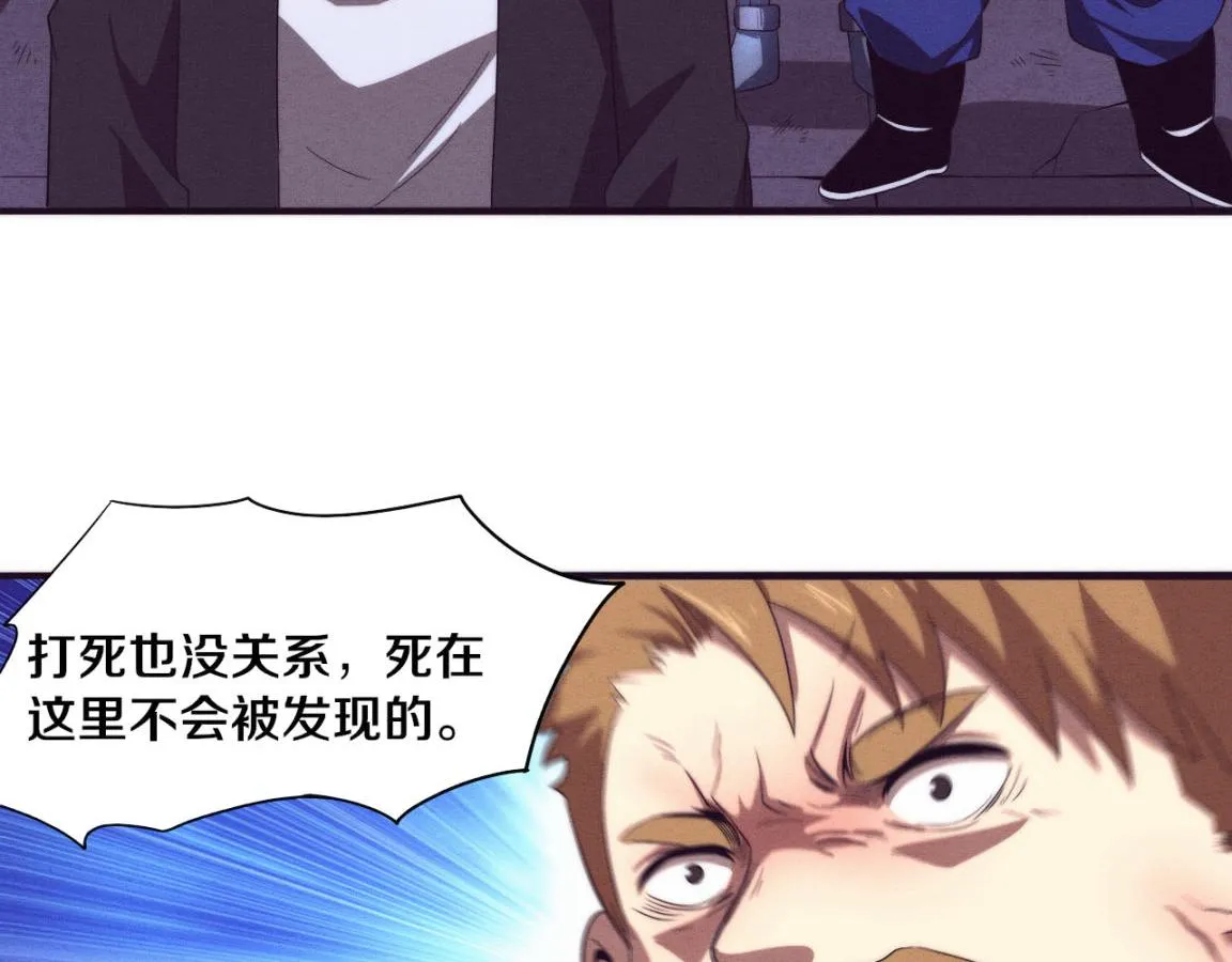 第27话 历史性见面！ 第68页