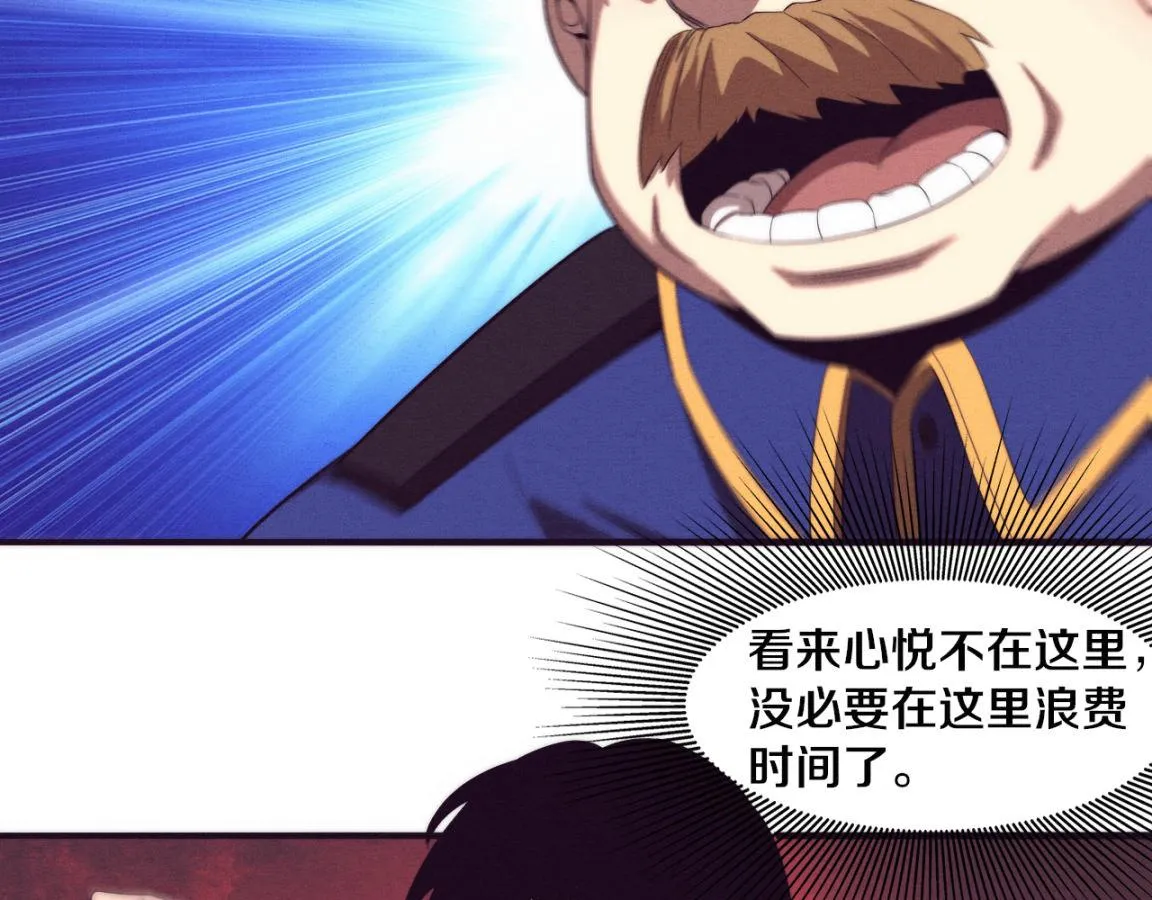 第27话 历史性见面！ 第69页