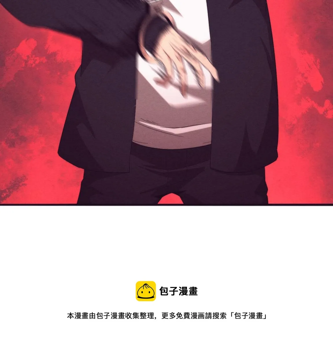 第27话 历史性见面！ 第71页