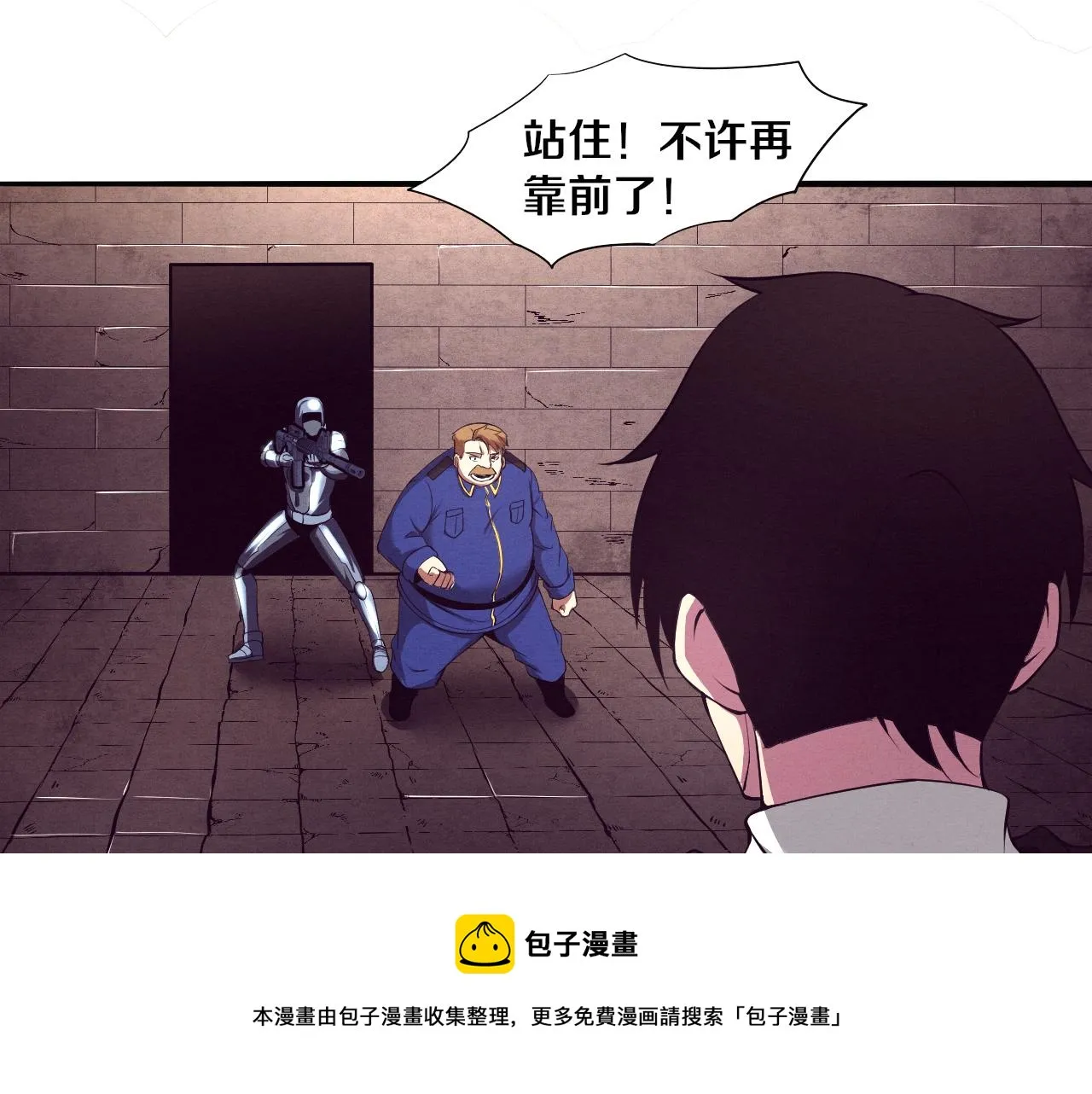 第27话 历史性见面！ 第91页