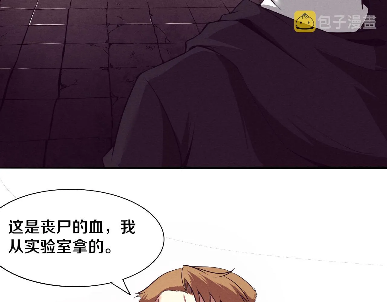 第27话 历史性见面！ 第92页