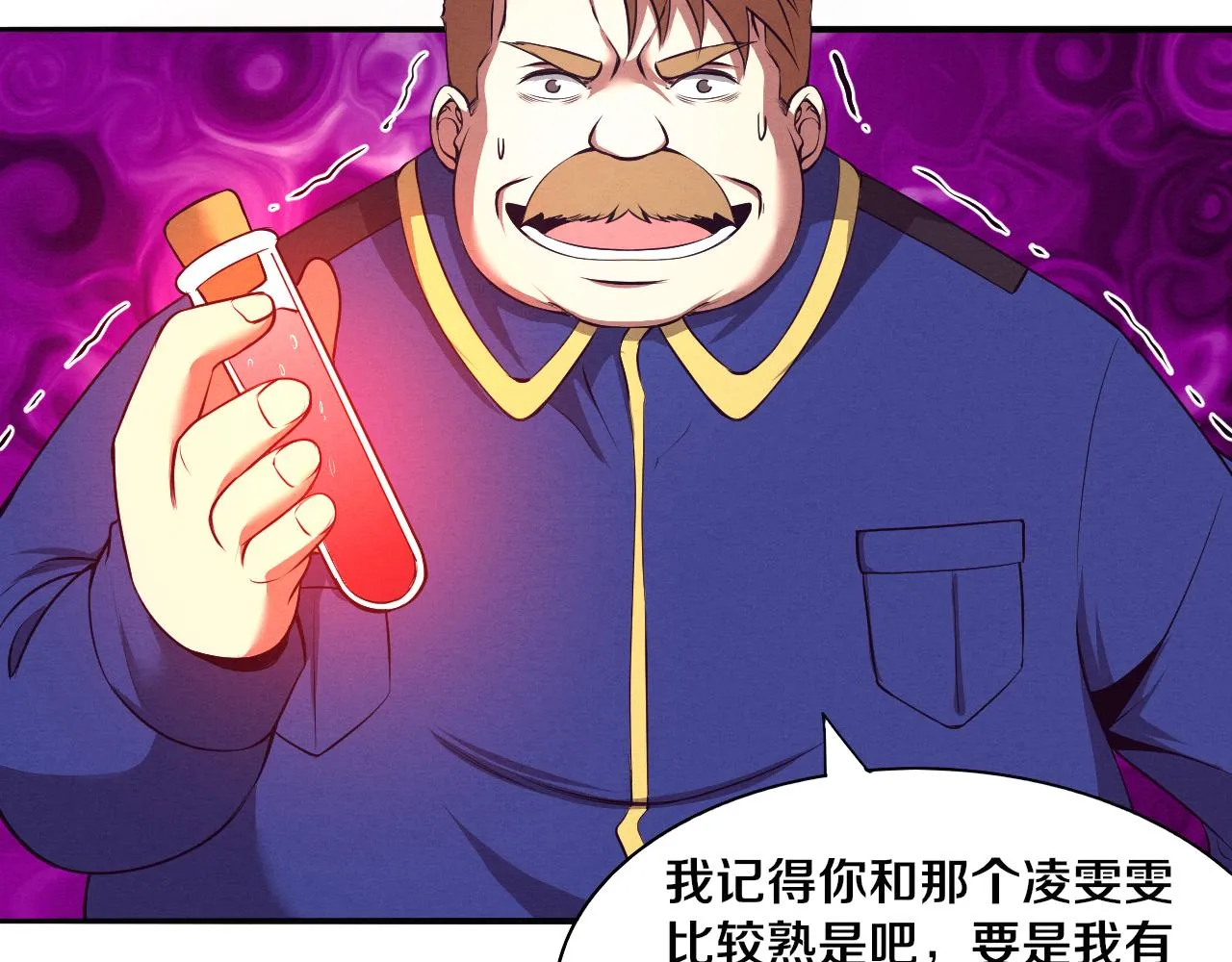 第27话 历史性见面！ 第93页