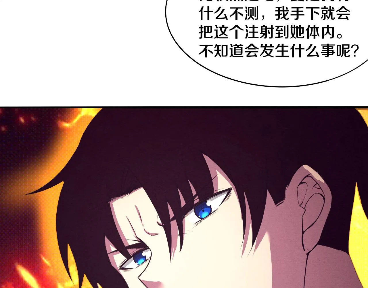 第27话 历史性见面！ 第94页