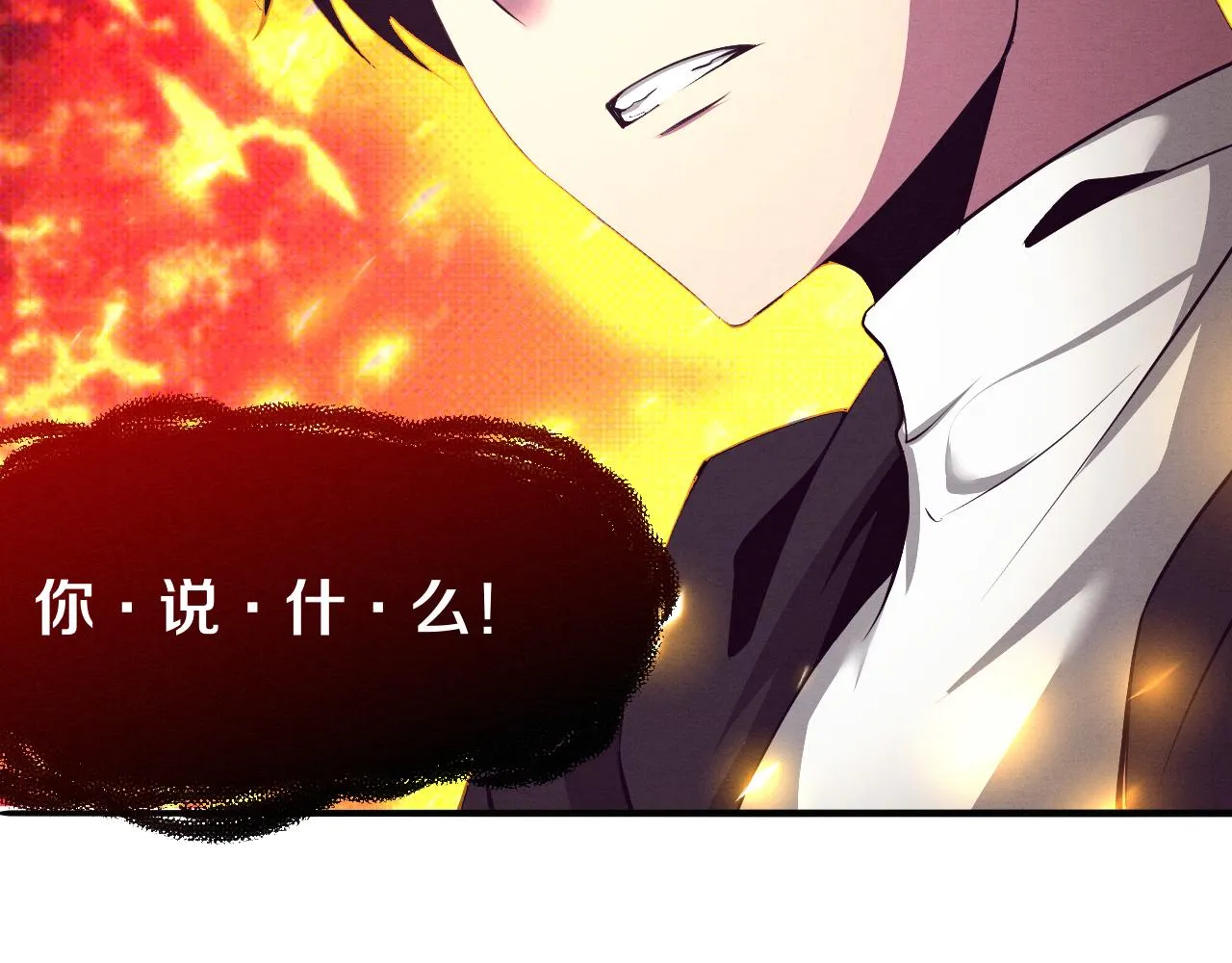 第27话 历史性见面！ 第95页
