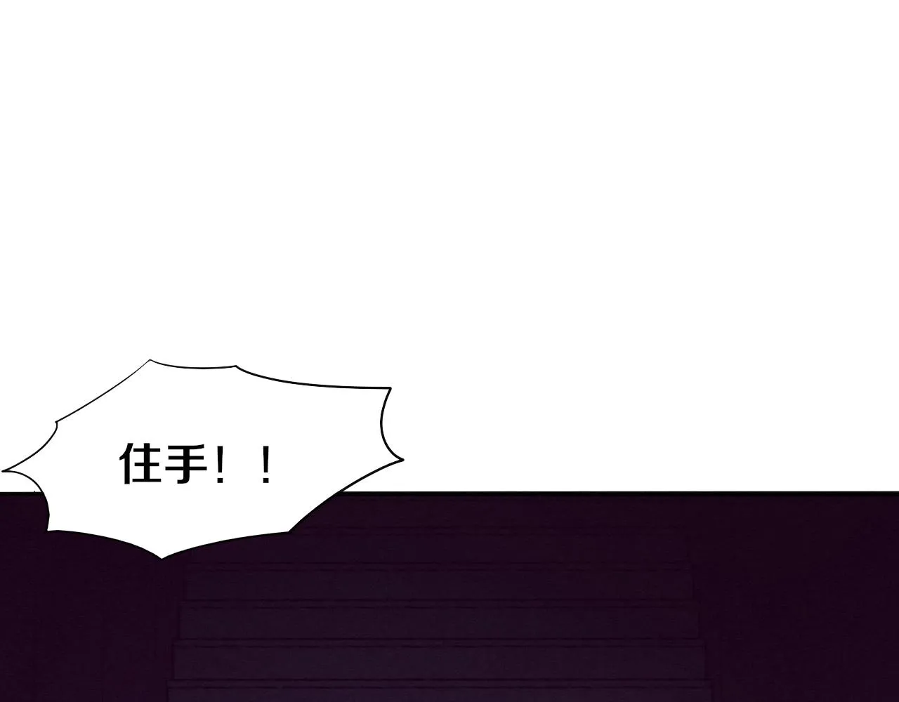 第27话 历史性见面！ 第96页