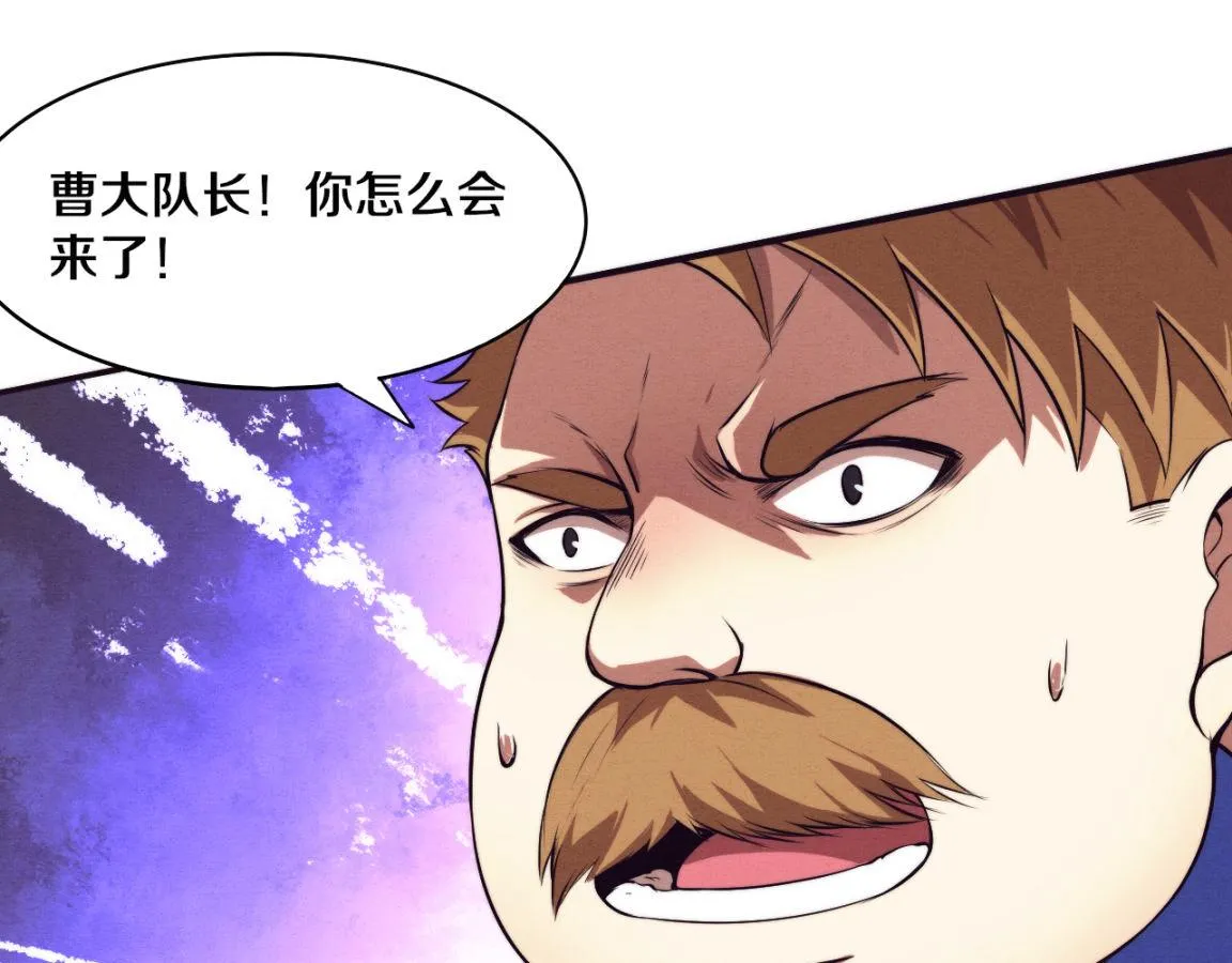 第27话 历史性见面！ 第100页