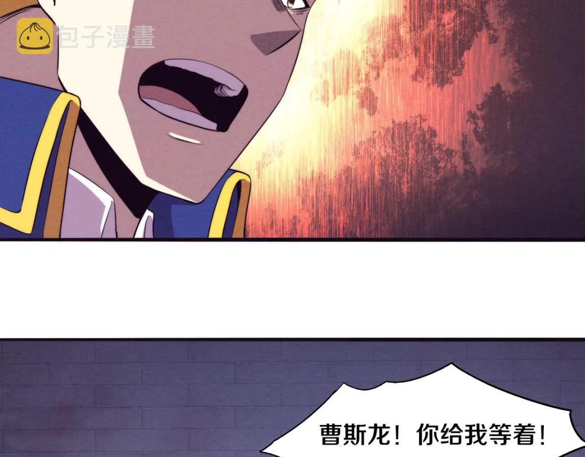 第27话 历史性见面！ 第108页