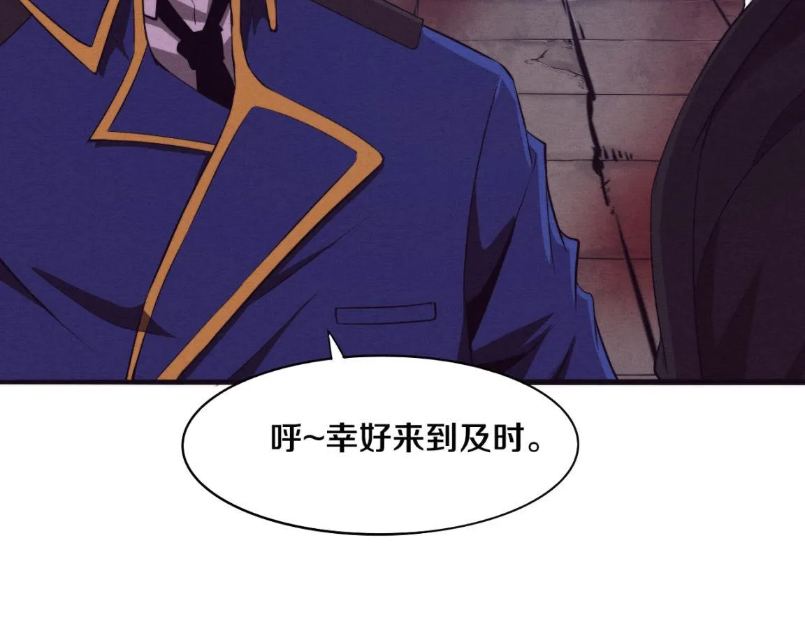 第27话 历史性见面！ 第110页