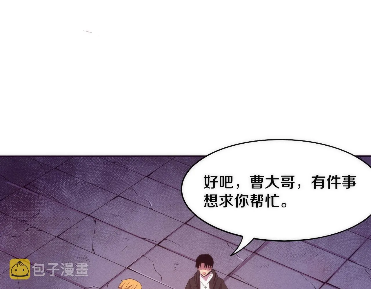 第27话 历史性见面！ 第114页