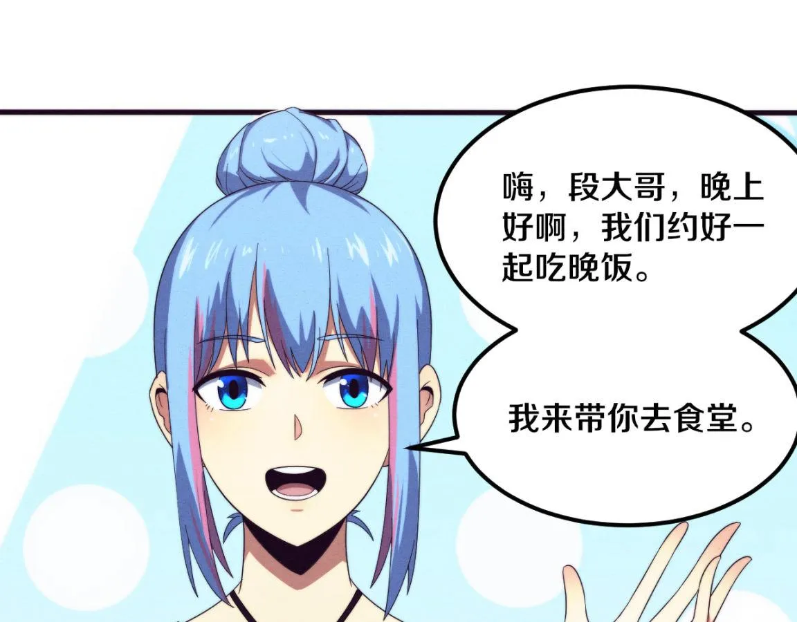 第26话 旧战友重遇，各自为战 第15页