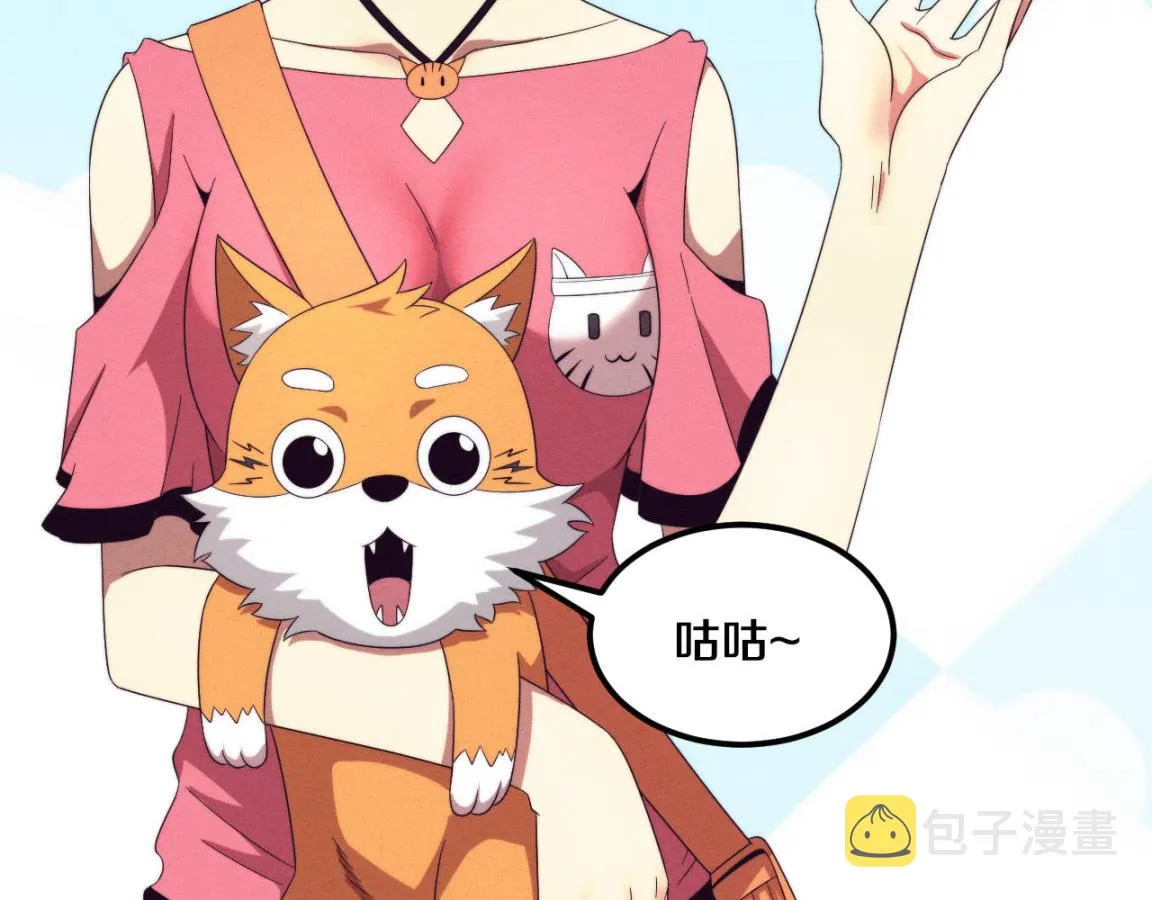 第26话 旧战友重遇，各自为战 第16页