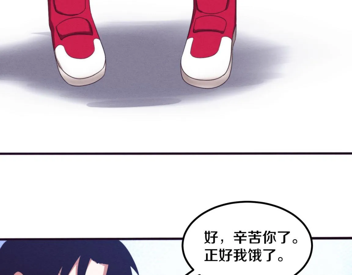 第26话 旧战友重遇，各自为战 第19页