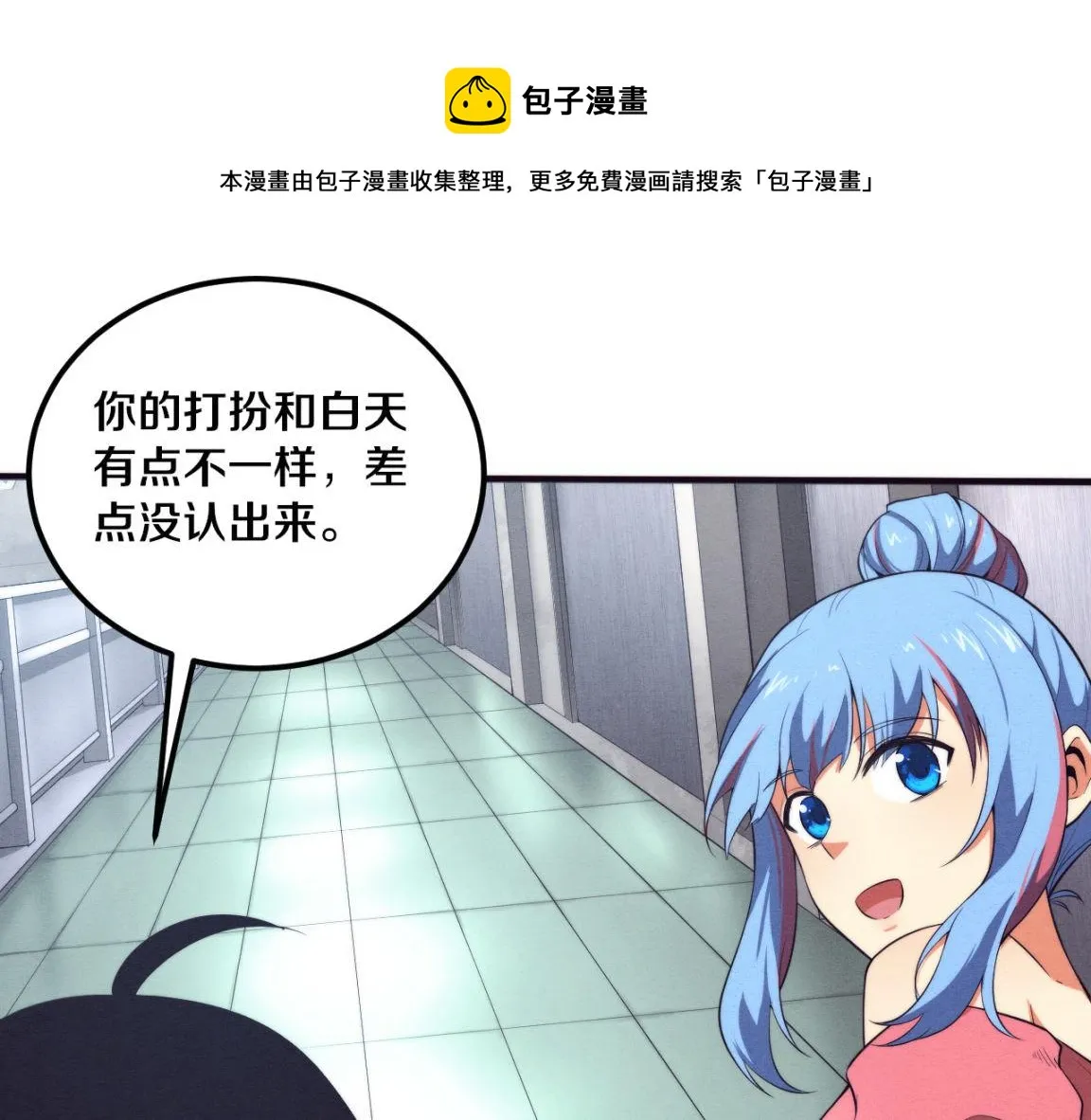 第26话 旧战友重遇，各自为战 第21页