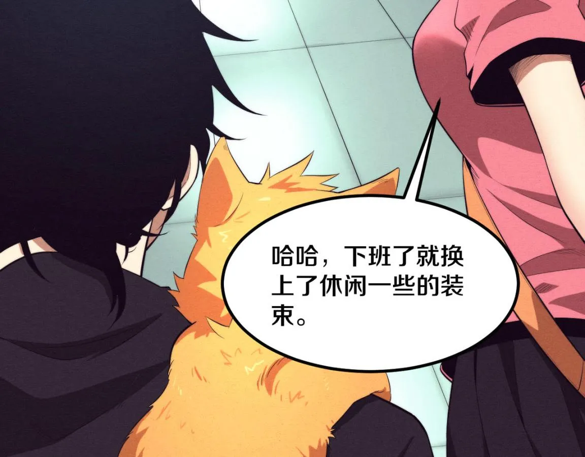 第26话 旧战友重遇，各自为战 第22页