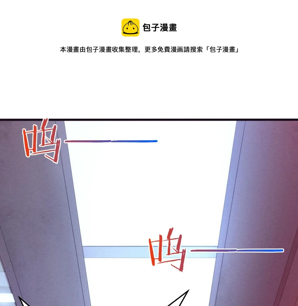 第26话 旧战友重遇，各自为战 第31页