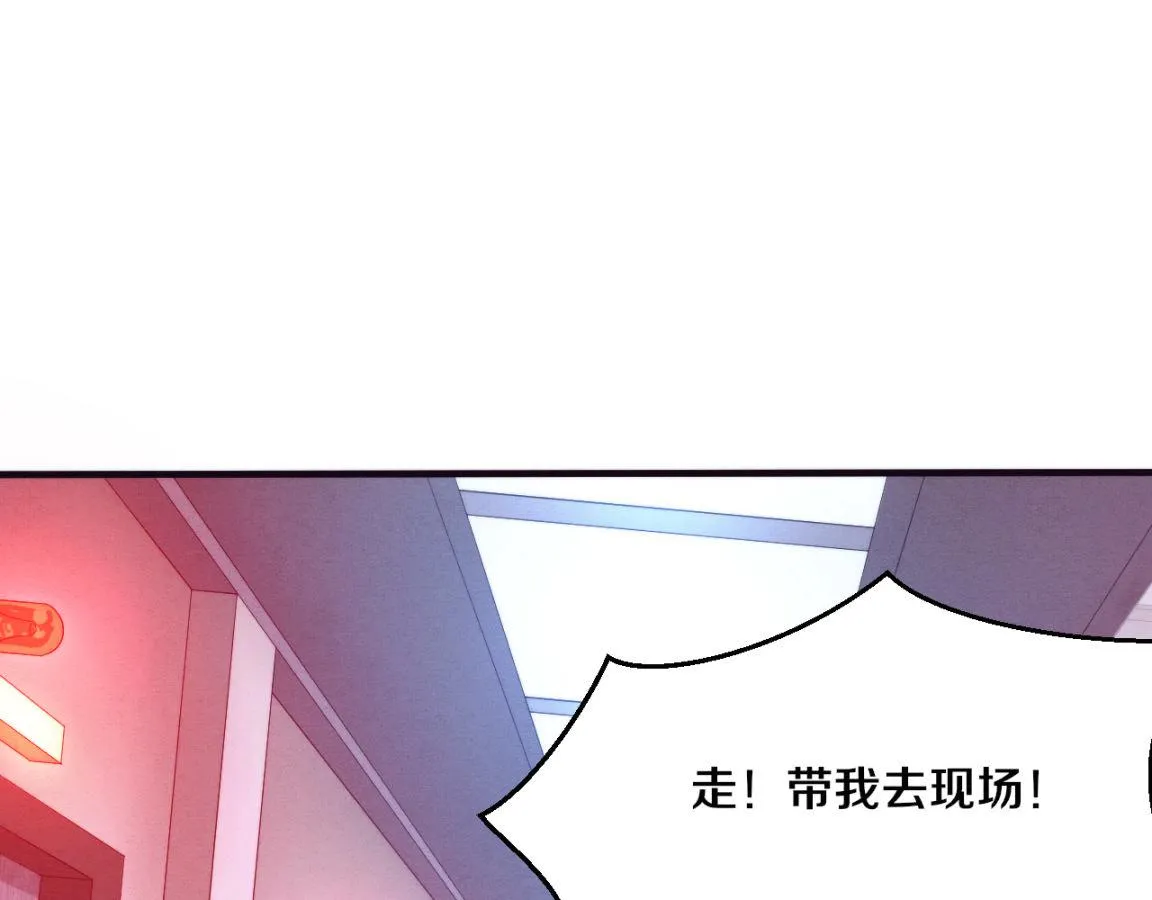 第26话 旧战友重遇，各自为战 第37页