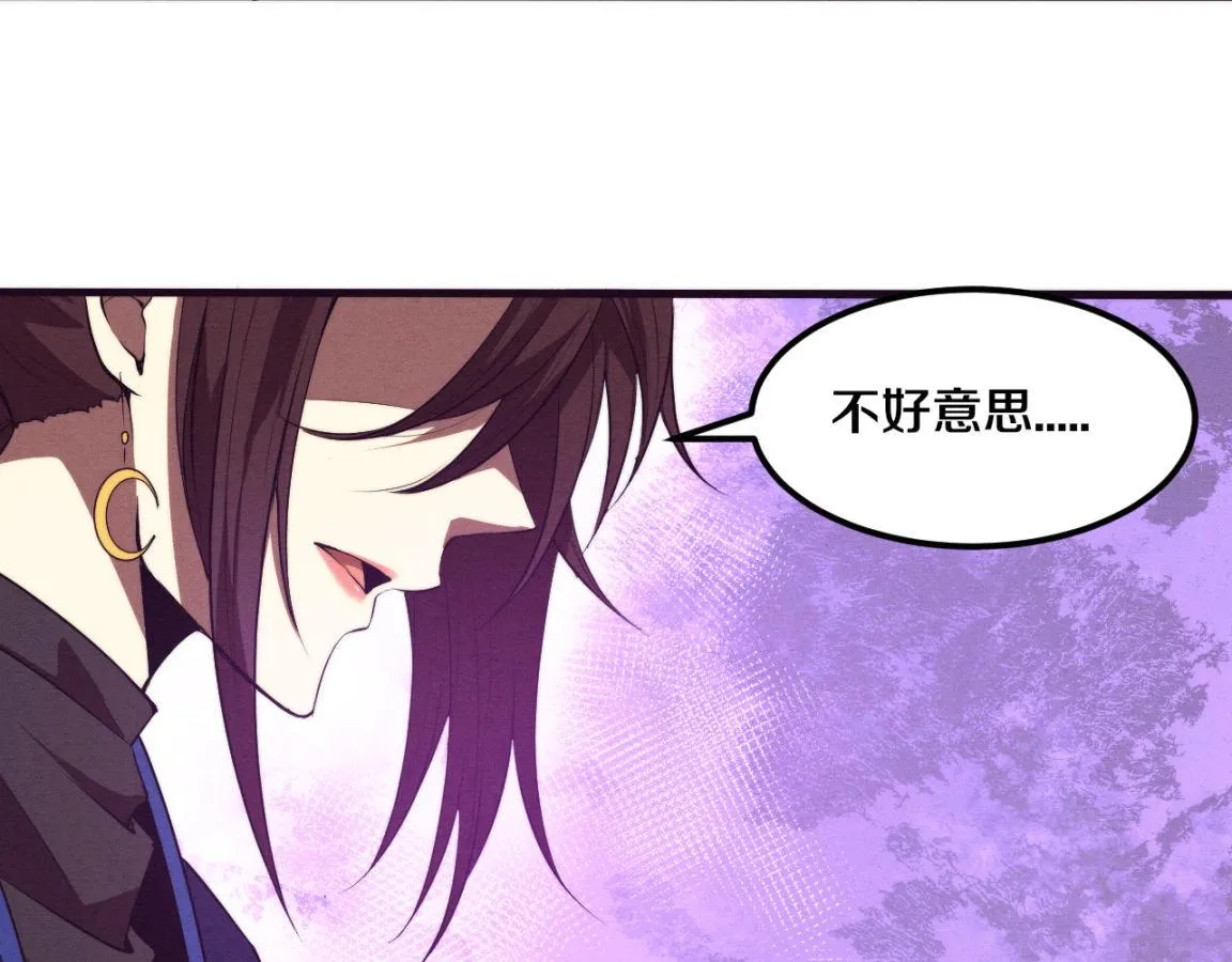 第26话 旧战友重遇，各自为战 第47页