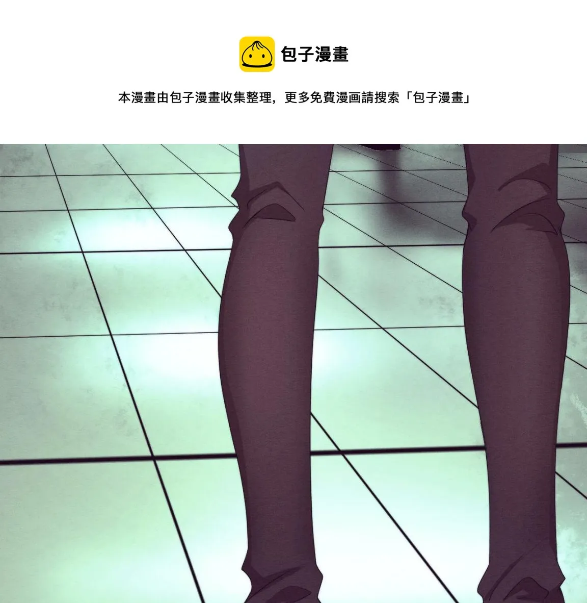 第26话 旧战友重遇，各自为战 第51页