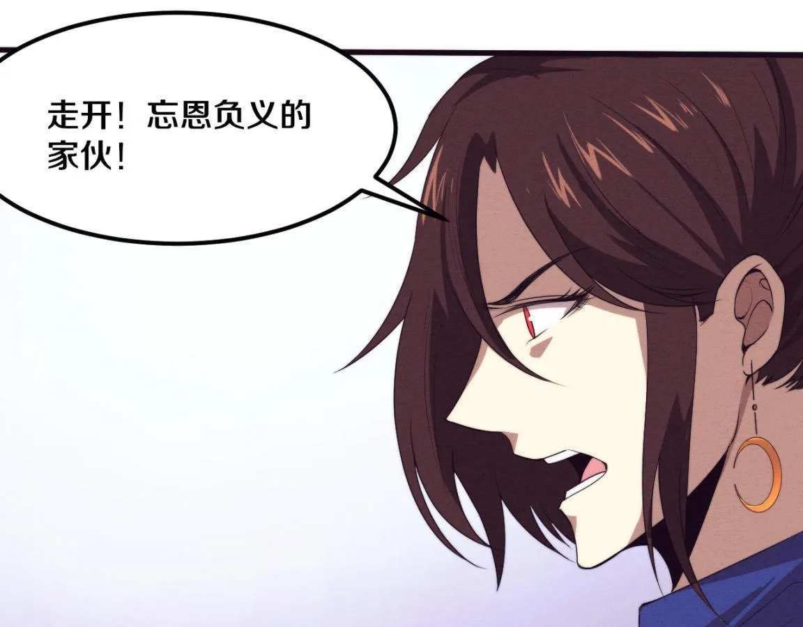 第26话 旧战友重遇，各自为战 第57页