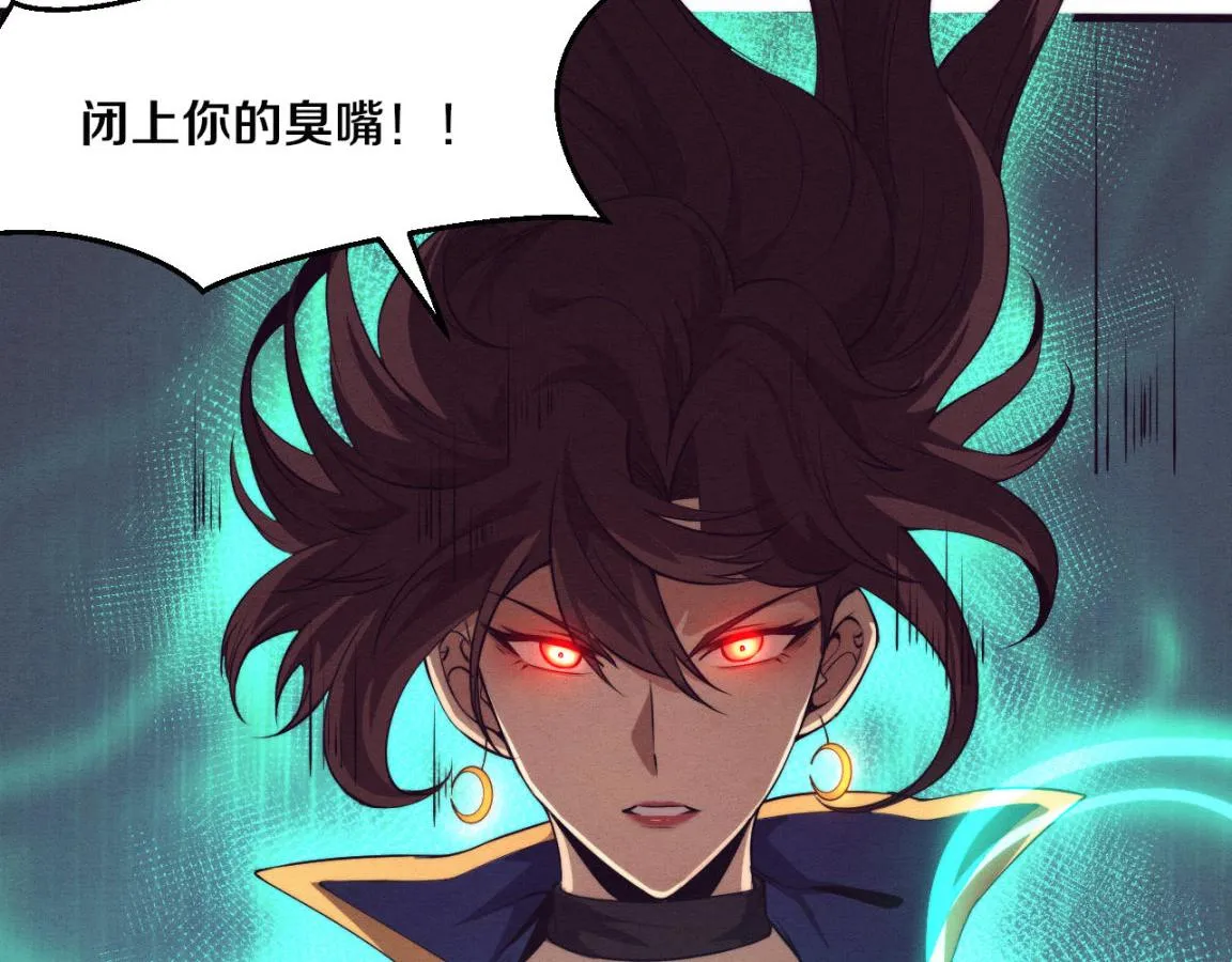第26话 旧战友重遇，各自为战 第60页