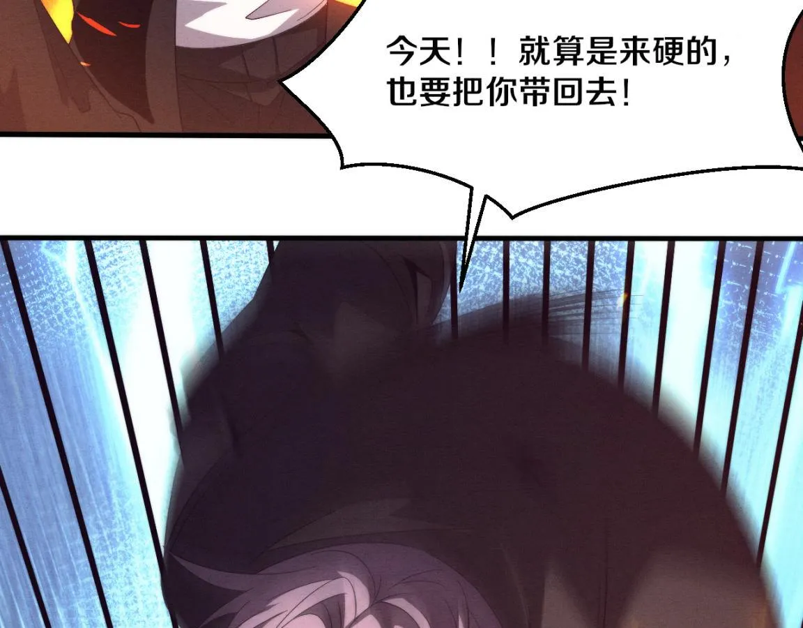 第26话 旧战友重遇，各自为战 第67页