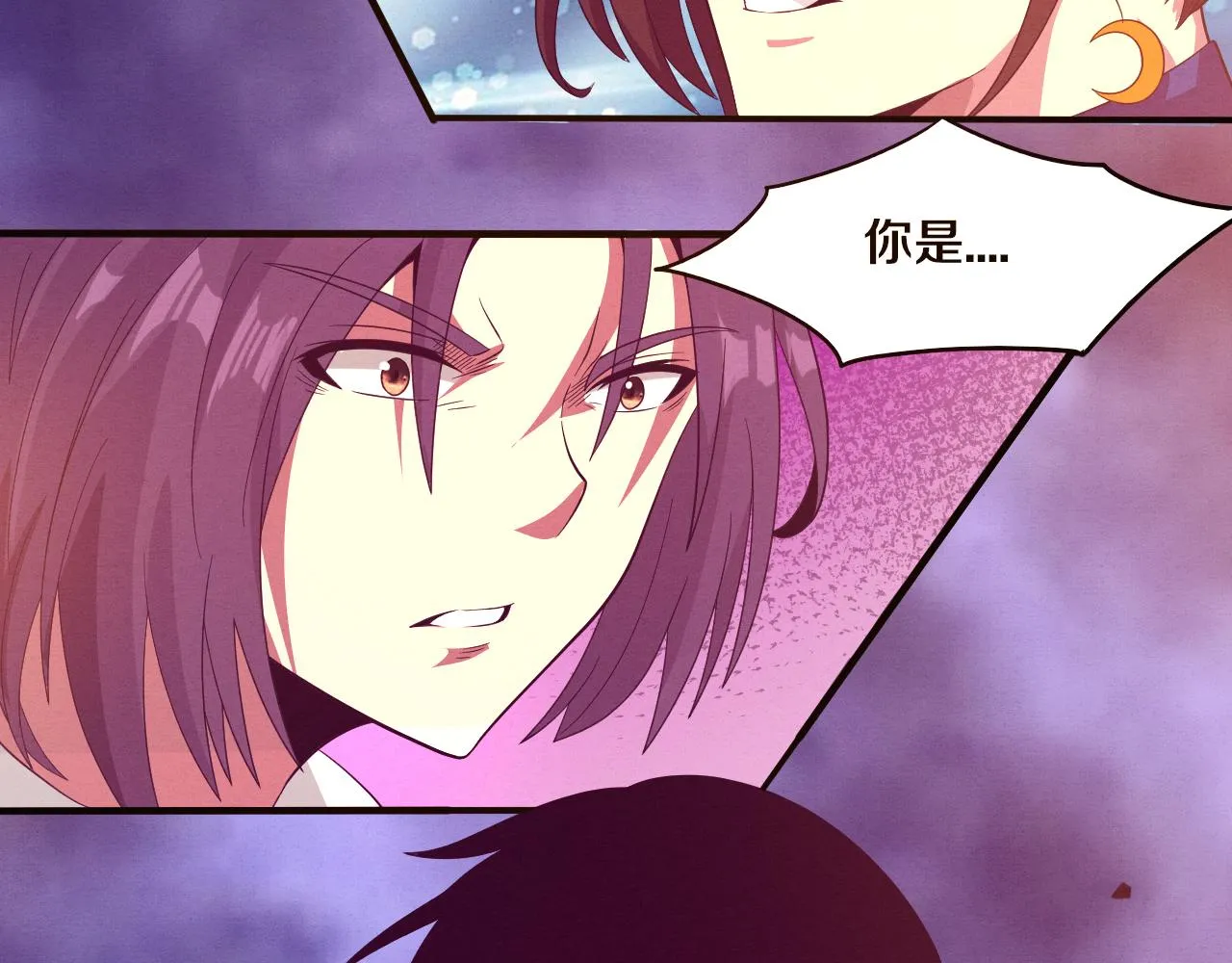 第26话 旧战友重遇，各自为战 第79页